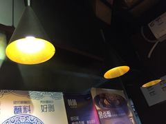 -汪爹爹武汉牛三鲜(朝外大街店)
