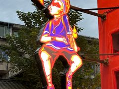 -冒椒火辣(太古里店)