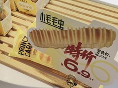 -卡玛王子蛋糕(广雅店)