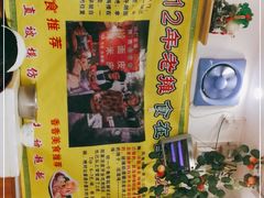 -陕西周记·手工米皮老店(工人路店)