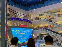 -江南环球港