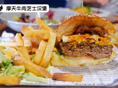 摩天牛肉汉堡-海风酒吧 喝精酿 听民谣(阿那亚礼堂店)