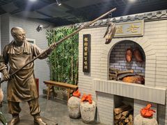 -北京全聚德(西客站店)