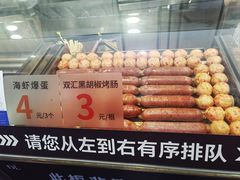 -胖东来生活广场(健康路店)