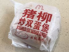 -麦当劳(广州南站店)