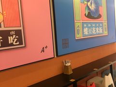 -Asianplus海蓝鸡饭
