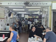 -Killiney Kopitiam(基利尼路67号店)