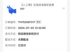 -途虎养车工场店(普善路店)