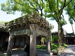 -天一阁博物院