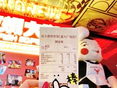 -旺小胖小龙虾