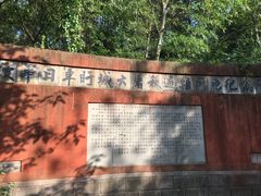 -第一山景区