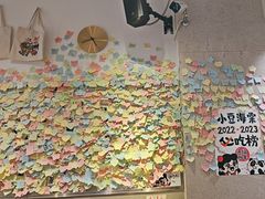 -小豆海棠(嘉兴路店)