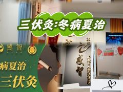 -感智盲人按摩·艾灸·肩颈SPA(岗厦店)