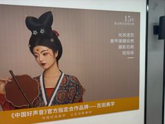 -吉田美学化妆美甲摄影培训(宁波校区)
