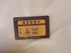 -华夏良子·足道SPA艾灸(金皇大厦店)