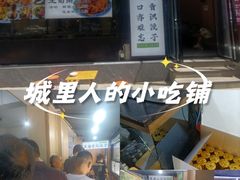 -王菊美食街·王菊面馆(总店)