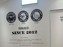 -Blueglass酸奶(华贸购物中心店)