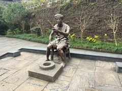 -燊海井