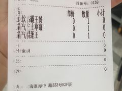 -奈雪的茶(新天地广场PRO店)