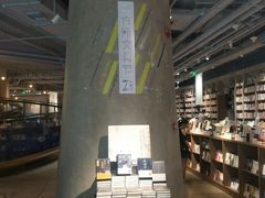 -方所(华润万象城店)