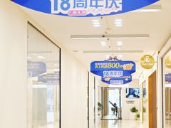 -红星美凯龙北京至尊MALL(东四环中路店)
