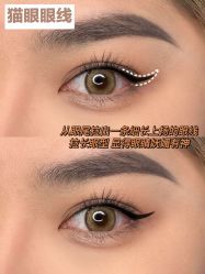 -Eling伊林彩妆·化妆培训(河西奥体店)