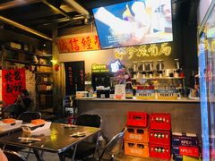 -有局·成都市井烧烤·精酿啤酒(双楠店)