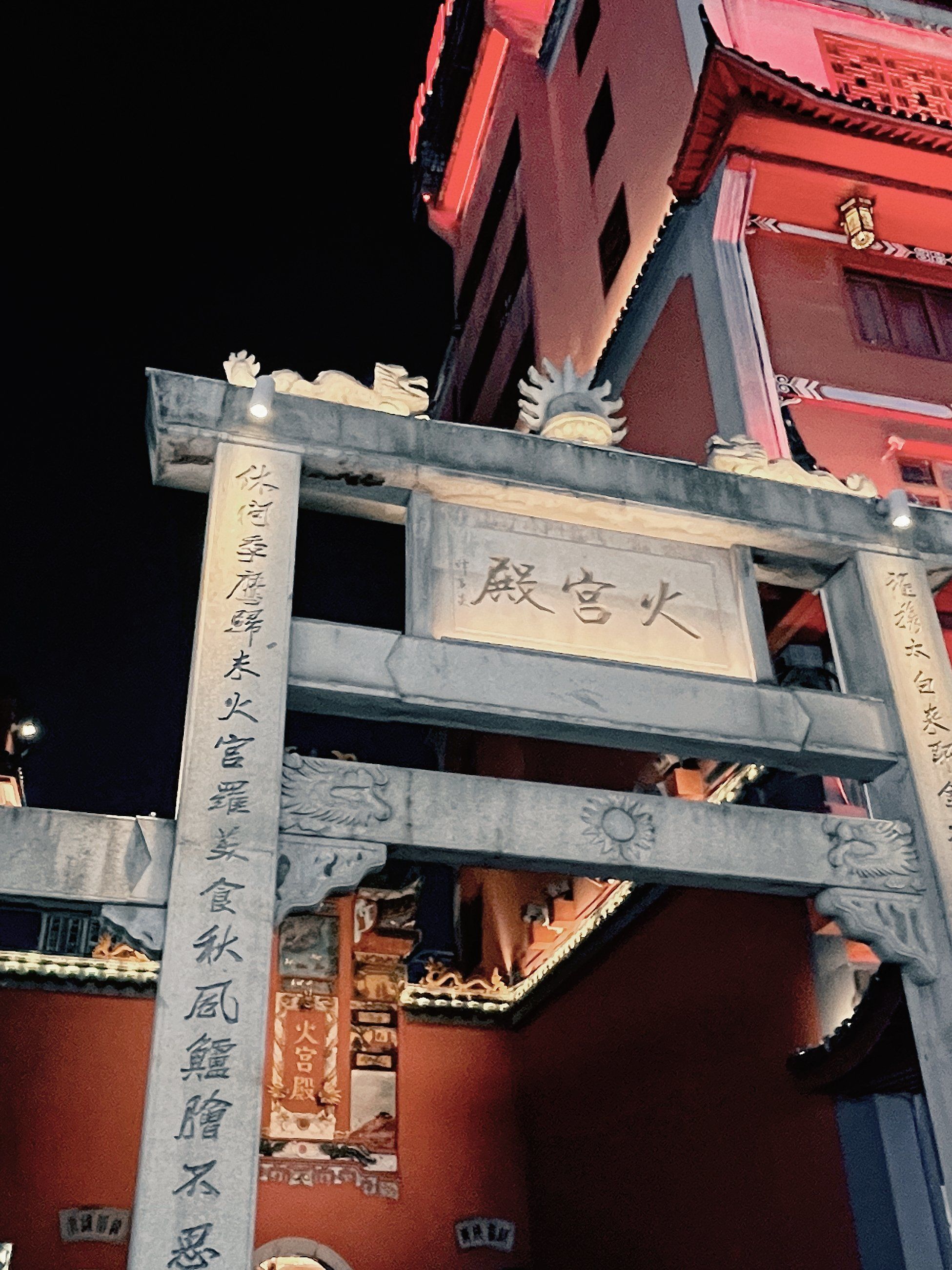 长沙很出名的火宫殿(拥有四百多年的历史原名乾元宫)
火宫殿内有