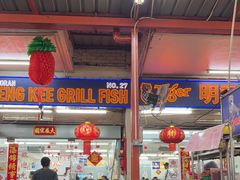 -明记烧鱼美味店