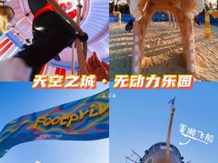 -珠海海泉湾神秘岛亲子乐园