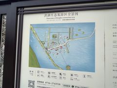 -洪湖生态旅游区