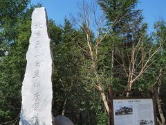 -白草畔自然风景区