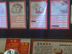-清泉阁包子饺子·刀削面(五一店)