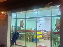 门面-江村四哥新鲜牛肉店(江高总店)