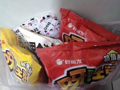 -世纪家家福生活广场(和义店)