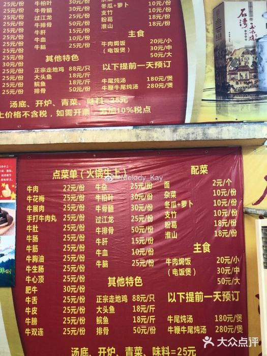 光头仔烧鸡牛杂店图片