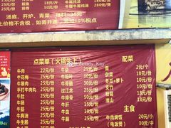 -光头仔烧鸡牛杂店