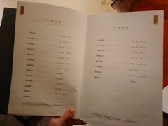 菜单-宣和苑(华侨新村店)