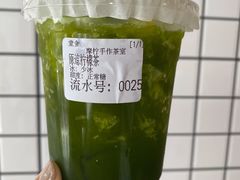 原谅柠檬茶-摩柠手作茶室(国贸店)
