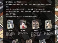 -作幺探案馆·剧本杀实景搜证