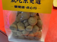 -東更道点心行(崂山丽达店)