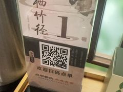 -青藤茶馆(南山路店)
