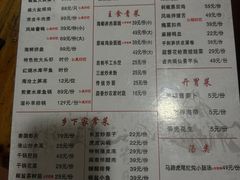 -杨厝六十六农庄农舍(杨厝路店)