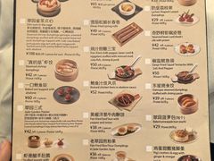 -翠园(北京王府中环店)