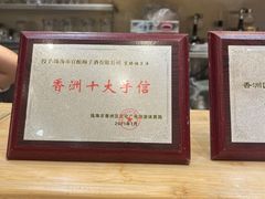 -海儀美食楼(湾仔海鲜街店)