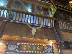 门面-苗湘食府(十年店)