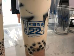 芋泥仙草波霸奶茶-想巷台式厚奶茶(万菱广场店)