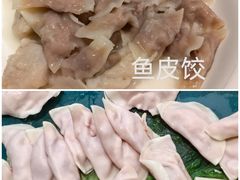 -渔米粥(罗湖店)
