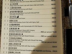 -香港喜来登酒店天宝阁