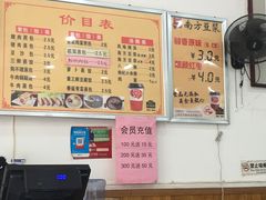 -红晨早餐(儿童医院店)